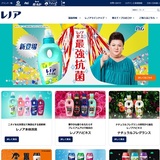 柔軟剤CMのフレーズ「男脂臭」差別ではないかと問題提起の声も