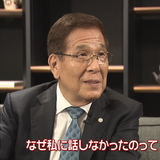 大塚家具、娘に経営を任せ女社長になるも三年たらずで経営難