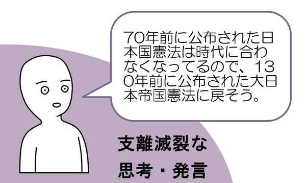 安倍晋三総理に言いたいことは？：コメント481