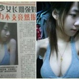 12歳から老人に体を売って売春していた美少女