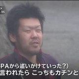 東名「あおり運転」死亡事故　なぜ「無罪」の可能性があるのか？