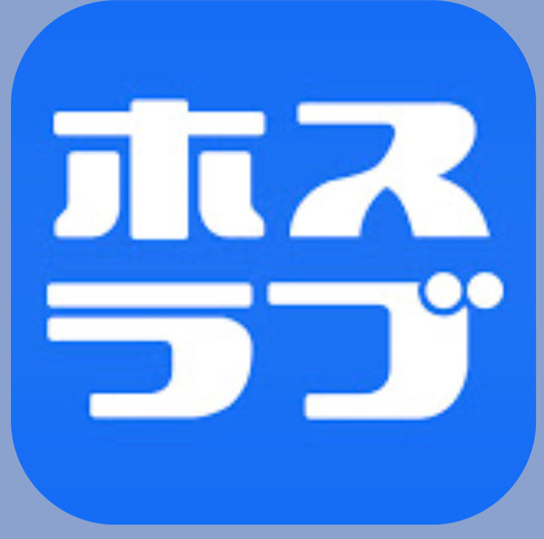 ZOZO前沢社長、ホスラブニュースにもならなくなる。：コメント2