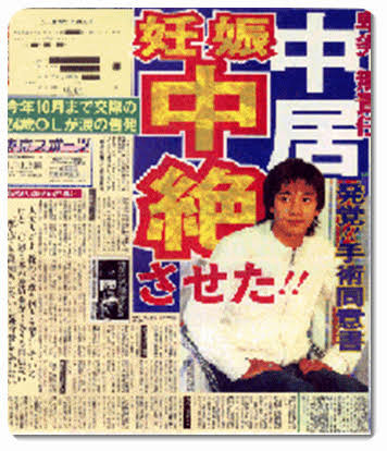 中居正広、清原和博の著書読み“やり直すこと”について持論：コメント3