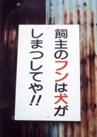 ウケた画像w：コメント1078