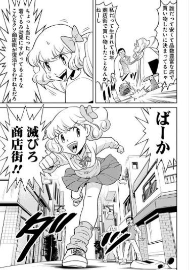 ウケた画像w：コメント1006