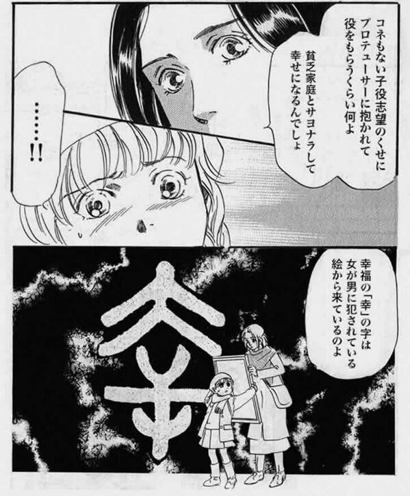 ウケた画像w：コメント989