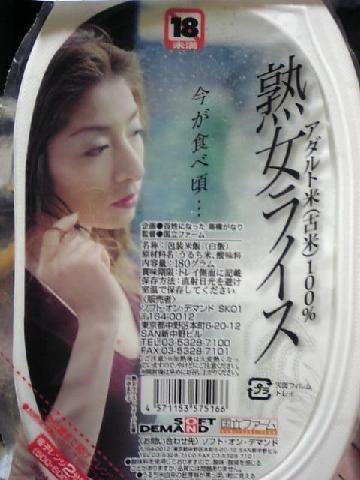 ウケた画像w：コメント957