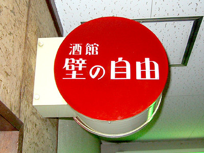 ウケた画像w：コメント1037