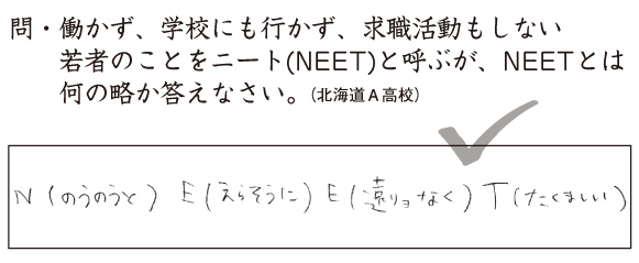 ウケた画像w：コメント1085