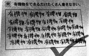 ウケた画像w：コメント1076