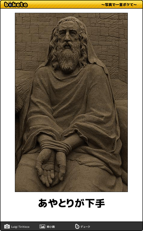 ウケた画像w：コメント961