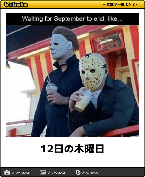 ウケた画像w：コメント1007