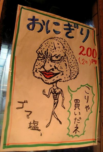 ウケた画像w：コメント1049