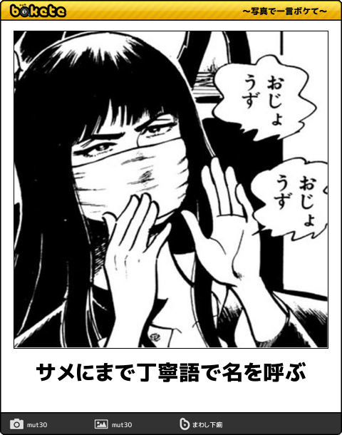 ウケた画像w：コメント985