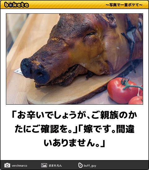 ウケた画像w：コメント999