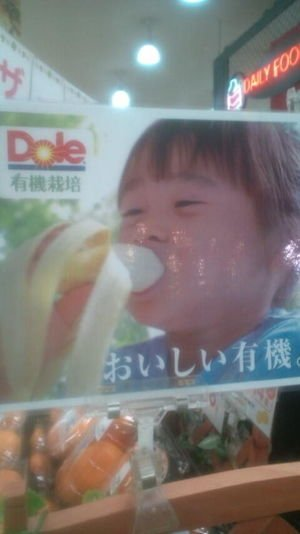 ウケた画像w：コメント1070