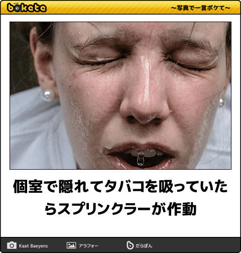 ウケた画像w：コメント928