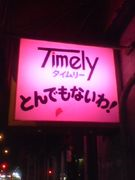 ウケた画像w：コメント1038