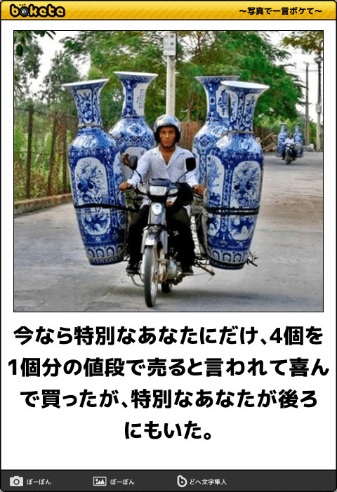 ウケた画像w：コメント975