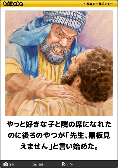 ウケた画像w：コメント925