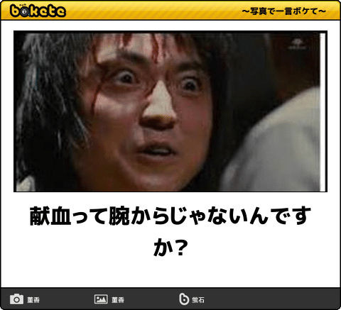 ウケた画像w：コメント991