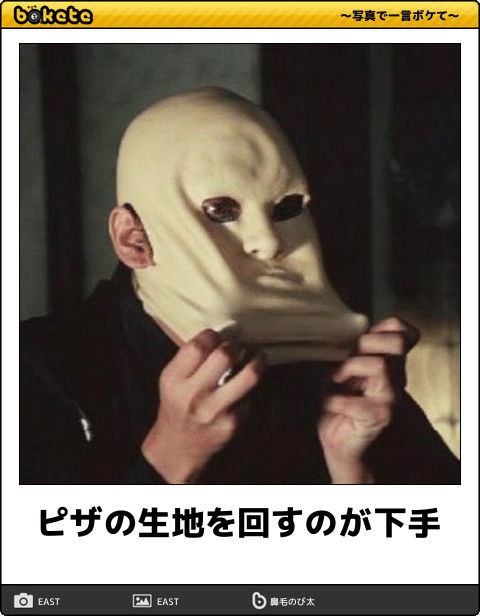 ウケた画像w：コメント958