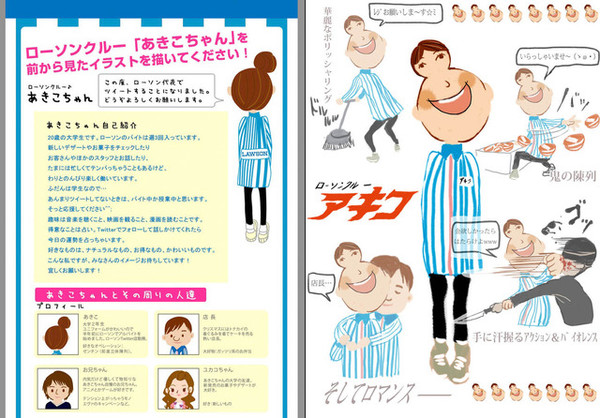 ウケた画像w：コメント968