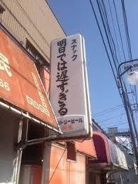 ウケた画像w：コメント1033