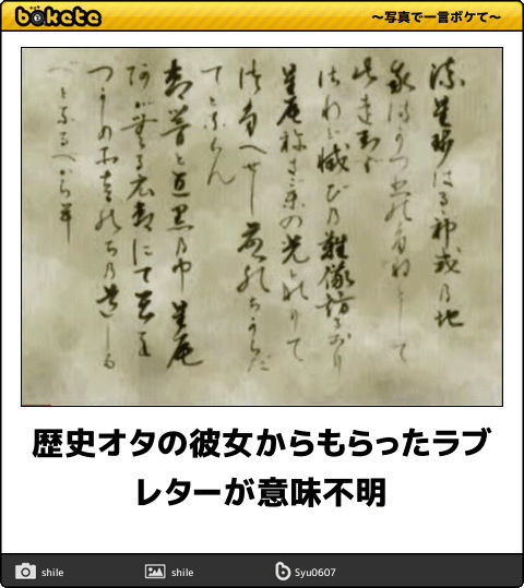 ウケた画像w：コメント940