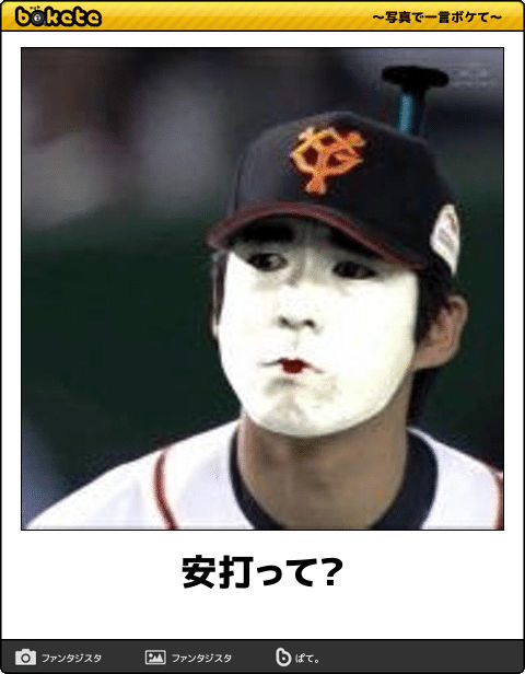 ウケた画像w：コメント963