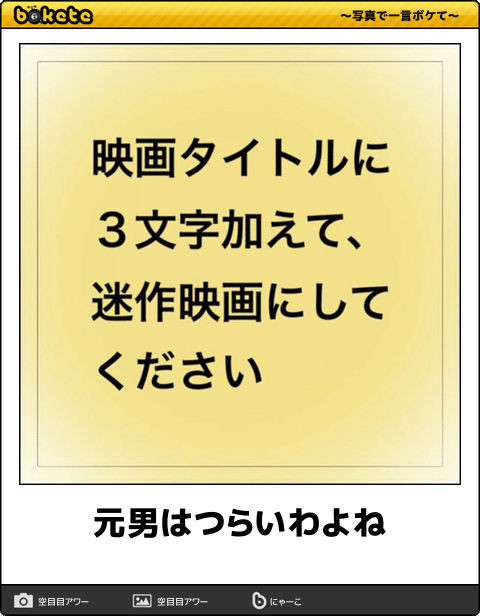 ウケた画像w：コメント950