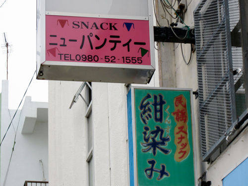 ウケた画像w：コメント1844