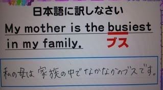 ウケた画像w：コメント1849