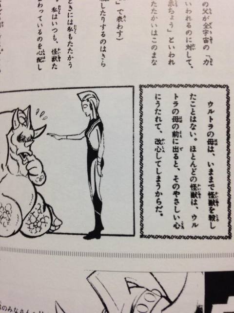 ウケた画像w：コメント1848