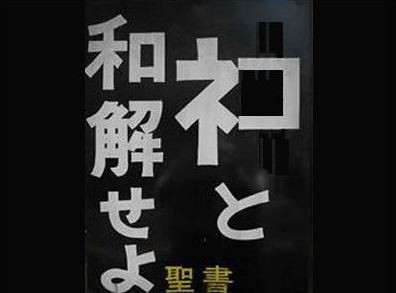 ウケた画像w：コメント1850