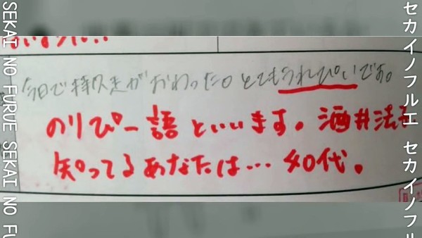 ウケた画像w：コメント1856