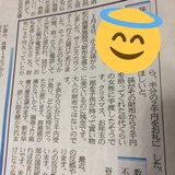 40代女さん「子供の財布拾ってあげたから謝礼としてその中から2千円欲しい」