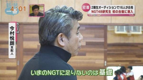 ＮＧＴ山口真帆さんへの暴行容疑で男２人逮捕、不起訴に：コメント52