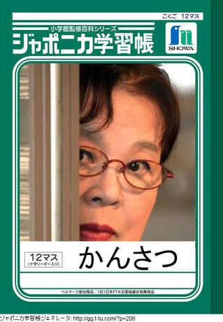 ウケた画像w：コメント1883