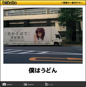 ウケた画像w：コメント1882