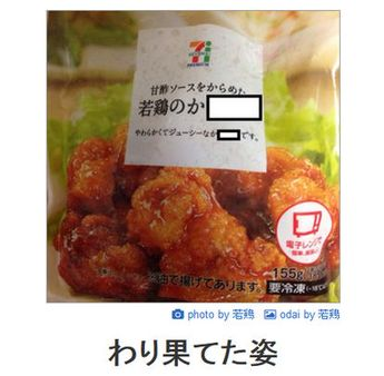 ウケた画像w：コメント1896