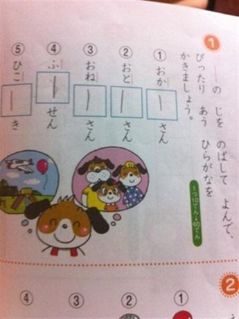 ウケた画像w：コメント1895