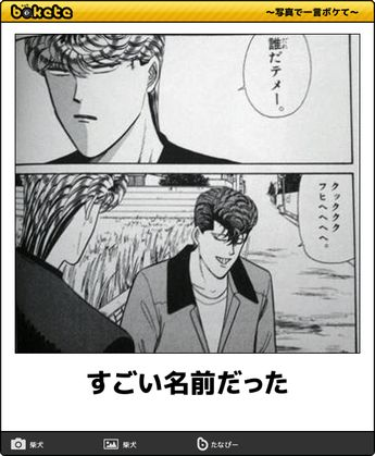 ウケた画像w：コメント1888