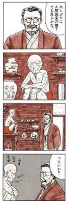 ウケた画像w：コメント1914