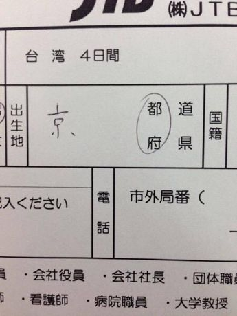 ウケた画像w：コメント1899