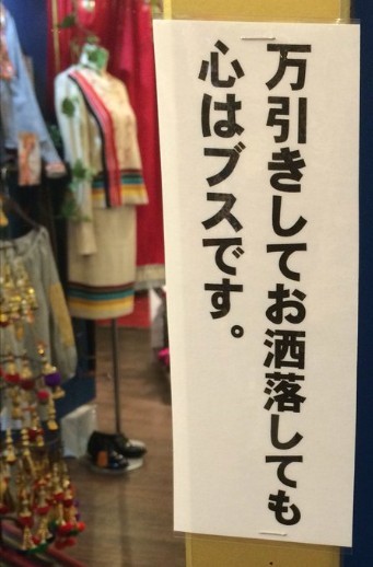 ウケた画像w：コメント1929
