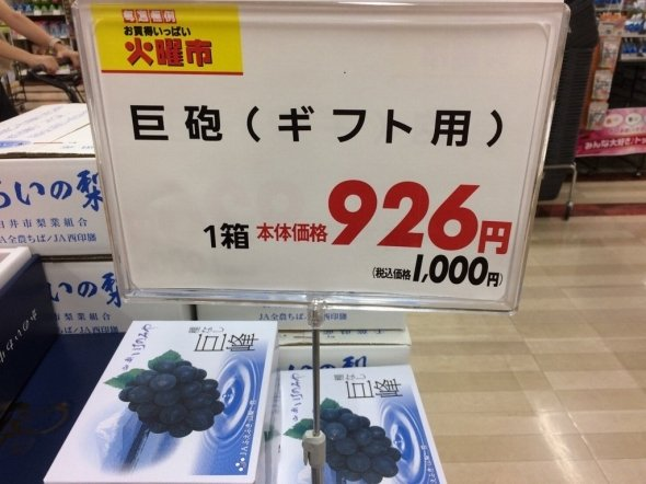 ウケた画像w：コメント1943