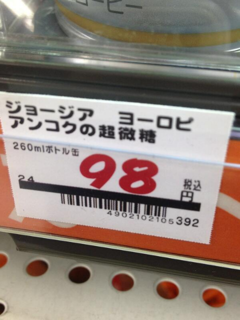 ウケた画像w：コメント1939