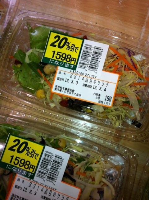 ウケた画像w：コメント1948