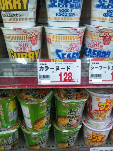 ウケた画像w：コメント1946